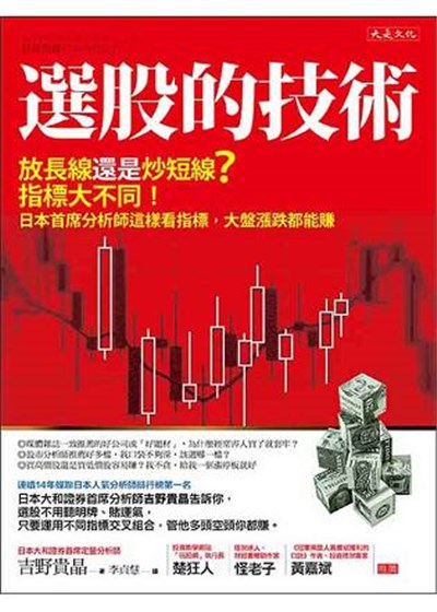 商品搜尋search 商品 作者 出版社 Isbn 進階 愛翻書 登入 購物車 客戶服務 查訂單 查點數 回金研院首頁 首頁 書籍 金研院出版品 金融法務類 有聲出版類 金融測驗類 農業金融類 風險管理類 財務金融類 金融推廣類 外匯業務類 全民金融 財富管理類 大陸金融類 科技