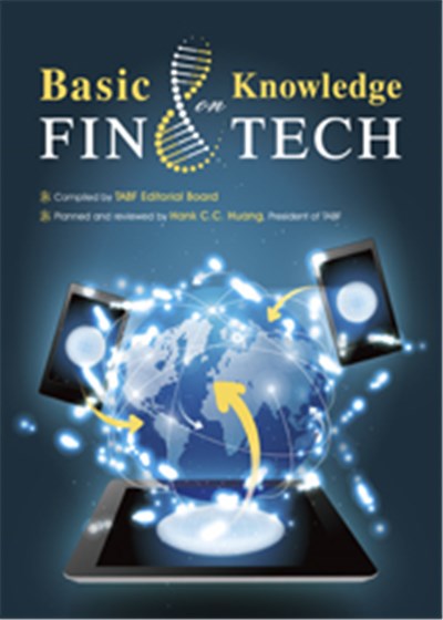 商品圖片 金融科技力(英文版)-Basic Knowledge on FinTech(電子書)