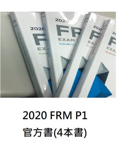 商品圖片 2020 FRM P1 官方書(4本書)