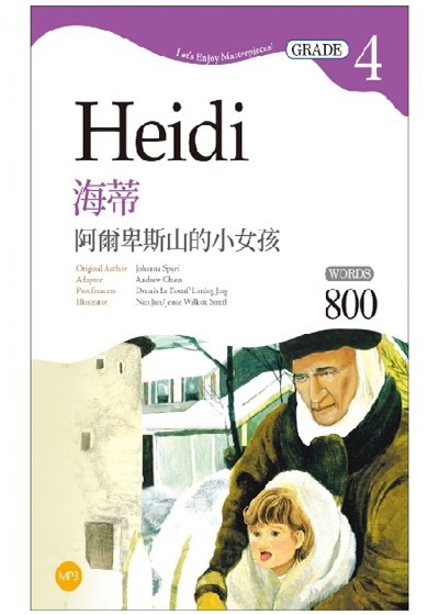 商品圖片 海蒂：阿爾卑斯山的小女孩 Heidi【Grade 4經典文學讀本】二版（25K+MP3）
