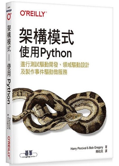 商品圖片 架構模式｜使用Python